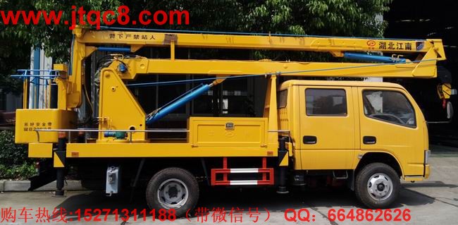 東風(fēng)16米高空作業(yè)車(國(guó)四)是在東風(fēng)底盤加裝上裝部分而成;液壓式三節(jié)折疊臂,最大作業(yè)高度16米,作業(yè)輻度7.3米; 采用國(guó)產(chǎn)、進(jìn)口換向閥及液壓油缸,換向平穩(wěn),操作靈活方便;隨車安裝四個(gè)液壓支腿,以保證整車在操作時(shí)的穩(wěn)定性與安全性;支腿與工作臂互鎖,安全可靠,防止誤操作過(guò)位.