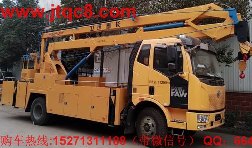 解放20米高空作業(yè)車(國四)該車駕駛室為單排帶臥,操作系統(tǒng):設(shè)有上下兩個操作臺,360°全方位旋轉(zhuǎn)轉(zhuǎn)臺,并可選裝無線遙控操作,上車車輛啟動和熄火控制;上裝操作可選用無極調(diào)速;工作斗額定載荷 200kg.