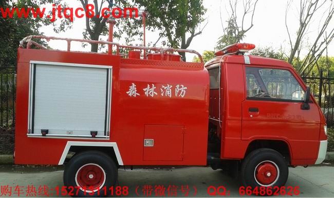 福田簡易消防車(1.5T)|小型森林運(yùn)水車|窄體小型水罐消防車