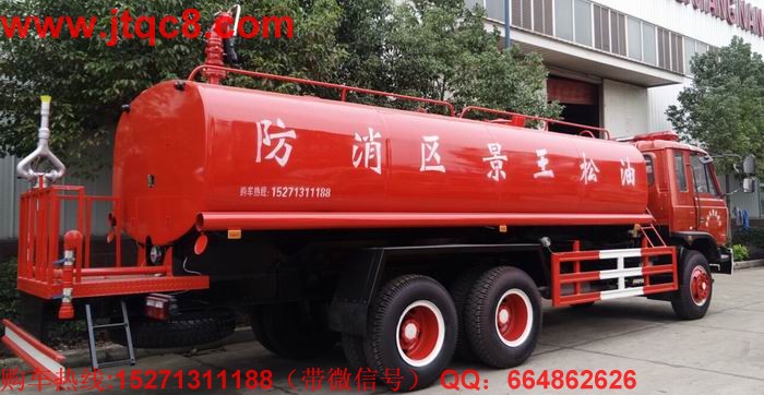 東風雙橋消防灑水車(15-20噸)底盤采用東風原裝后雙橋,康明斯210馬力發(fā)動機, 10噸雙后橋, 10.00輪胎. 帶方向助力。