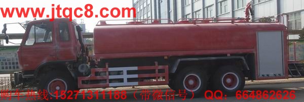 東風雙橋消防灑水車(15-20噸)|大型消防供水車|消防運水車