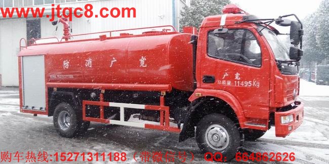 東風(fēng)大多利卡森林消防車(6-8T)|中型消防送水車|消防運水車15271311188