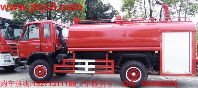 東風145型消防灑水車(8-12噸)安裝前沖后灑側(cè)噴后置工作平臺,工作平臺安裝灑水高炮,一車兩用,即可用作消防車,同時用于綠化灑水車,是一款多功能型消防車。