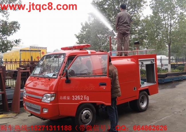 窄體小型水罐消防車