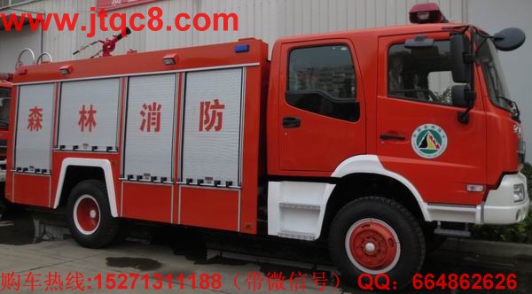東風天錦水罐消防車7噸