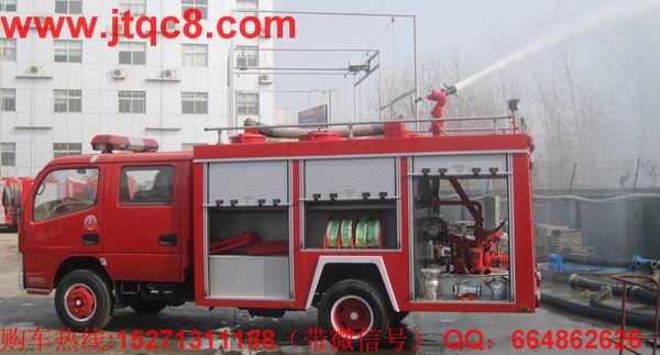 湖北江南消防車,湖北江南消防車半數(shù)調(diào)低銷量目標(biāo) 這是什么信號(hào)?.jpg