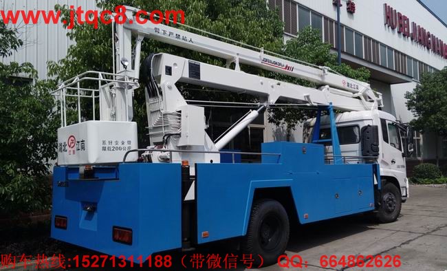 升降車企業(yè)應(yīng)重視海外市場(chǎng)的開拓.jpg