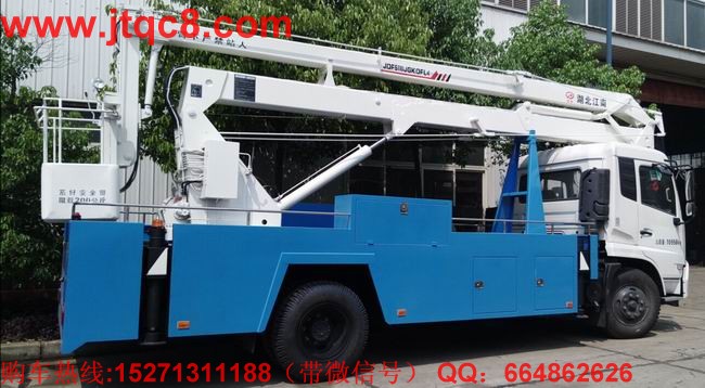 升降車在求變中戰(zhàn)略轉(zhuǎn)型.jpg