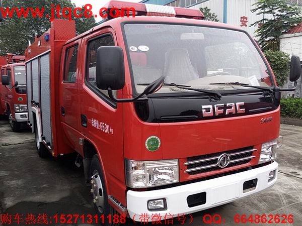 近三成泡沫消防車公司預(yù)報(bào)凈利下滑.jpg