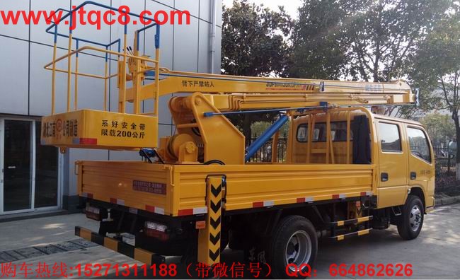 升降車工業(yè)提升競爭力的四種途徑.jpg