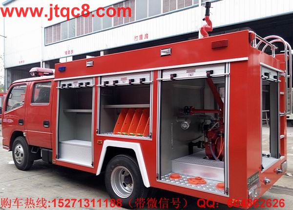 江南消防車的占有率位居市場(chǎng)前列.jpg