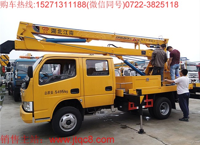 東風14米高空作業(yè)車|14米登高車|路燈車|路燈維修車