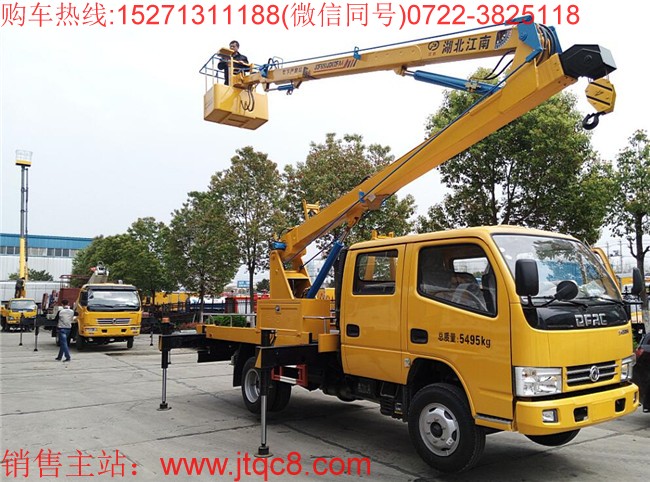 東風14米高空作業(yè)車|14米登高車|路燈車|路燈維修車15271311188