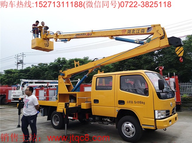 東風14米高空作業(yè)車采用東風多利卡國五底盤加裝上裝部分而成;液壓式三節(jié)折疊臂,最大作業(yè)高度14米,作業(yè)輻度5.7米; 采用國產(chǎn)、進口換向閥及液壓油缸,換向平穩(wěn),操作靈活方便;隨車安裝四個液壓支腿,以保證整車在操作時的穩(wěn)定性與安全性;支腿與工作臂互鎖,安全可靠,防止誤操作過位.