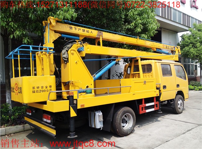東風(fēng)16米高空作業(yè)車(國五)是在東風(fēng)底盤加裝上裝部分而成;液壓式三節(jié)折疊臂,最大作業(yè)高度16米,作業(yè)輻度7.3米; 采用國產(chǎn)、進口換向閥及液壓油缸,換向平穩(wěn),操作靈活方便;隨車安裝四個液壓支腿,以保證整車在操作時的穩(wěn)定性與安全性;支腿與工作臂互鎖,安全可靠,防止誤操作過位.
