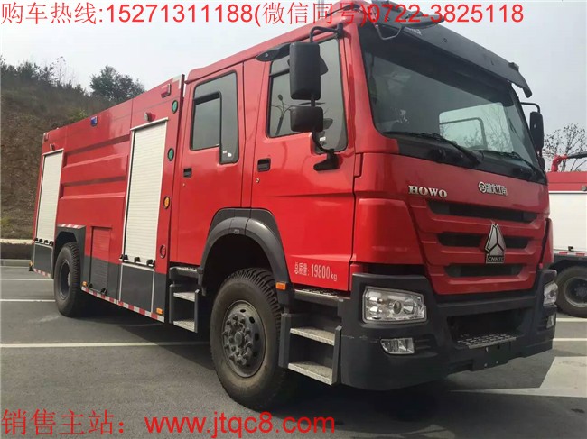 國五重汽8噸水罐消防車采用濟南重汽國五ZZ5207N4617E1型二類底盤改裝而成,8噸水罐消防車是公安消防隊、石油化工、廠礦企業(yè)、森林、港口、輸油碼頭、大中城市備必的多功能消防車。
