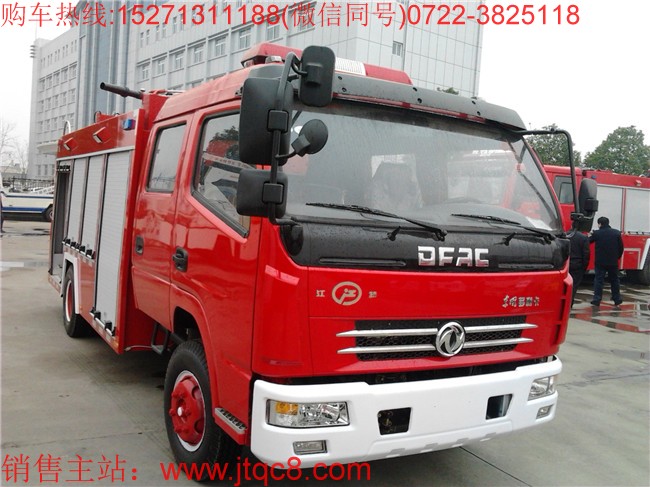 國五東風(fēng)3.5-4噸水罐消防車(國五)采用東風(fēng)多利卡EQ1090SJ8BDC型二類底盤改裝而成,整車流線形設(shè)計(jì),外觀新穎,機(jī)動(dòng)靈活,經(jīng)濟(jì)實(shí)用,內(nèi)部器材架分隔材料均用高強(qiáng)度鋁合金型材,美觀大方。各種器材放置合理,并用特制專用夾具固定。