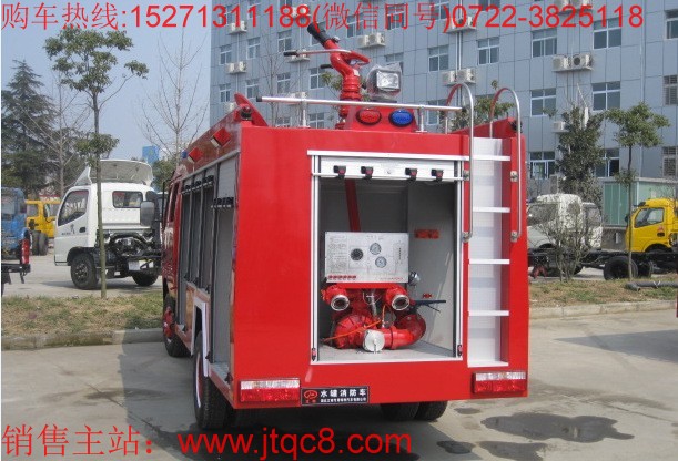 東風(fēng)3.5-4噸水罐消防車(國五)|中型3噸5噸水罐消防車|小型糧庫儲(chǔ)備庫專用水罐消防車價(jià)格廠家直銷15271311188