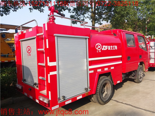 雙排2噸小型消防車(國五)|小型簡易水罐消防車|雙排座森林運水車|社區(qū)糧庫專用消防車價格廠家