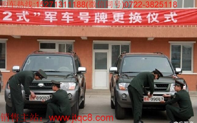 武警牌照|部隊消防車牌照|武警軍車車牌|WJ車牌照識別與認識