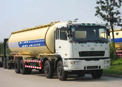 華凌之星前四后八粉粒物料運輸車